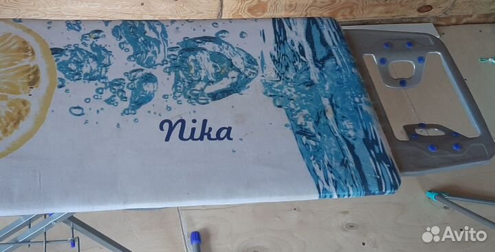 Гладильная доска бу