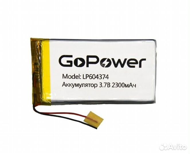 Аккумулятор Li-Pol LP604374 PK1 3.7V 2300mAh