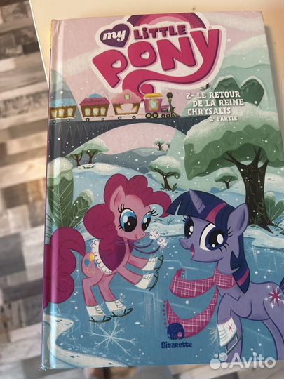 My Little Pony Книга комиксы на французском языке