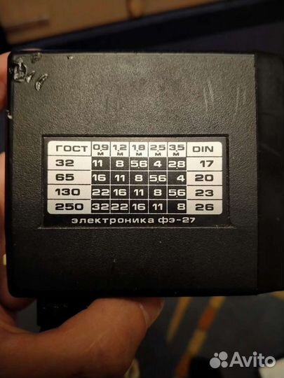 Советская фотовспышка