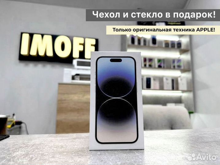 iPhone 14 Pro, 256 ГБ
