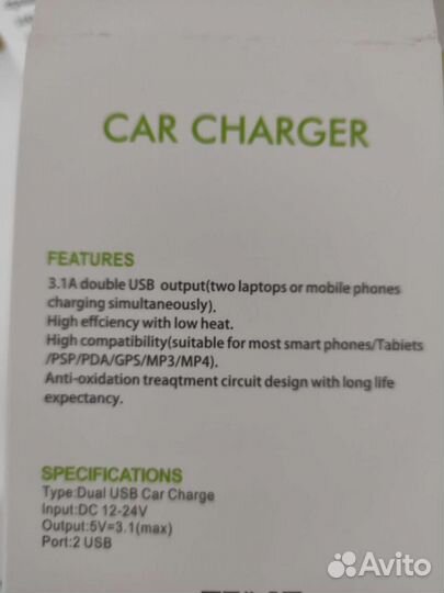 Автомобильное зарядное устройство кабель зарядный