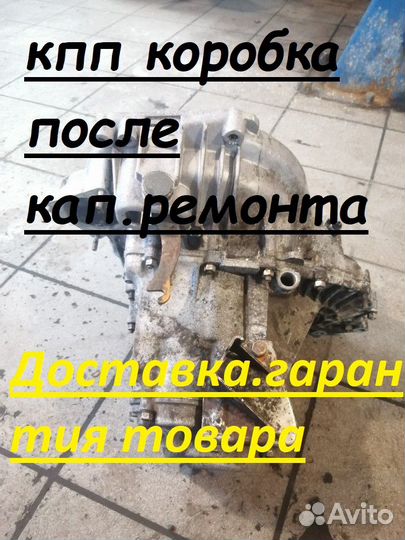 Кпп, коробки на ваз 2108.2109.21099