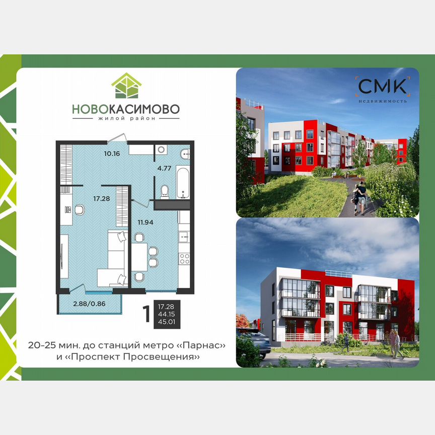 1-к. квартира, 44,9 м², 3/3 эт.
