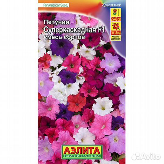 Петуния Суперкаскадная смесь окрасок F1