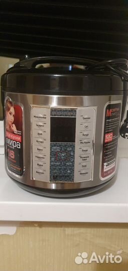 Мультиварка redmond