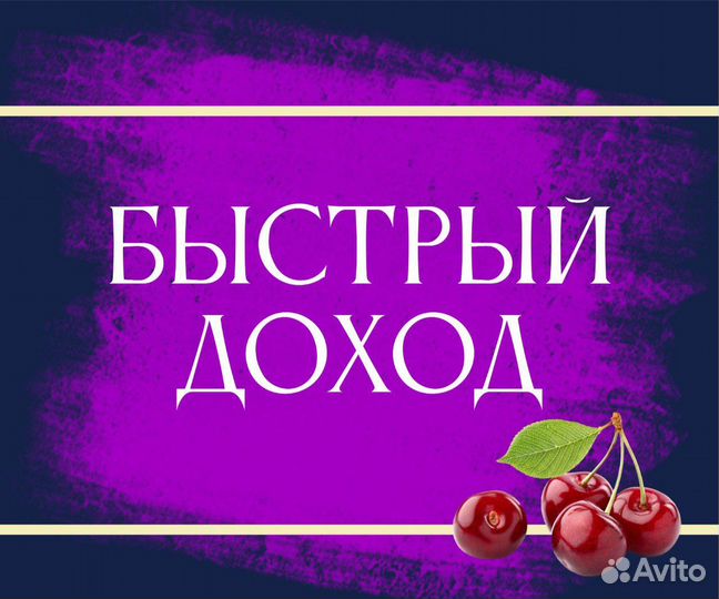 Работник торгового зала/подработка