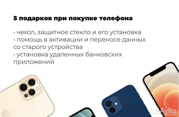 iPhone 16 Pro Max, 512 ГБ