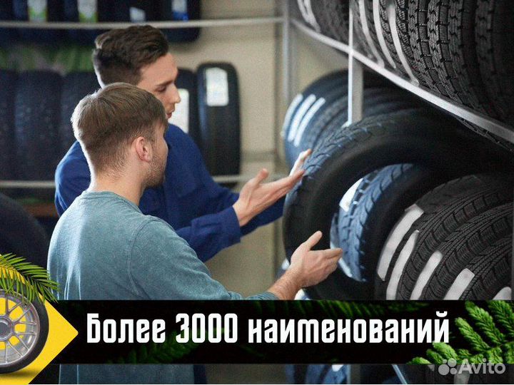 Kumho Road Venture MT51 235/75 R15