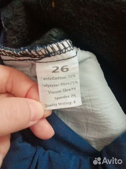 Продам утепленые джинсы для беременных