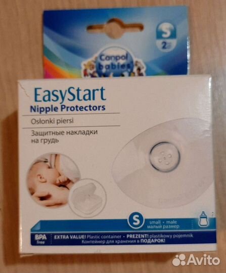 Защитные накладки на грудь