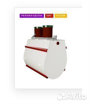 Септик горизонтальный дкс 25М AquaClear