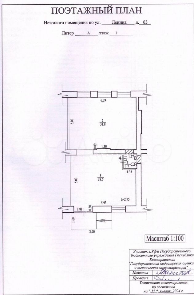 Планировка
