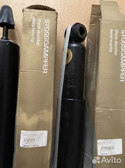 Продам амортизаторы