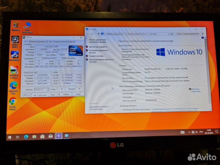 Игровой компьютер+полный комплект