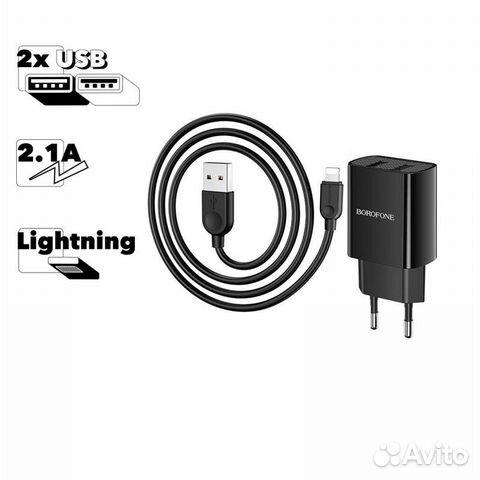 Блок питания borofone BA53A 2xUSB 2А+Lightning 1м