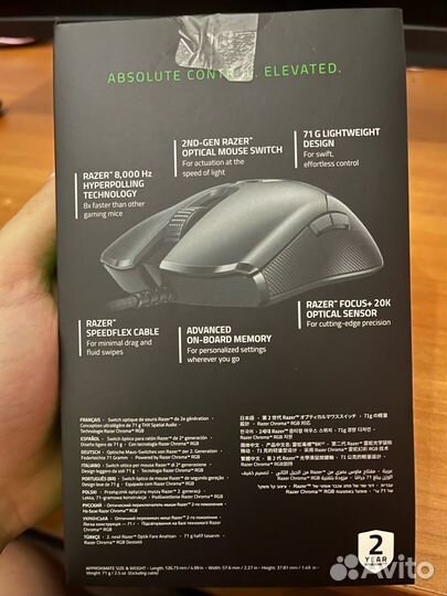 Игровая мышь Razer Viper 8KHZ