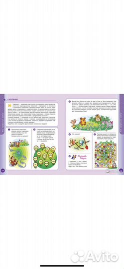 Книги для детей