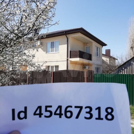 Таунхаус 135 м² на участке 3,6 сот.