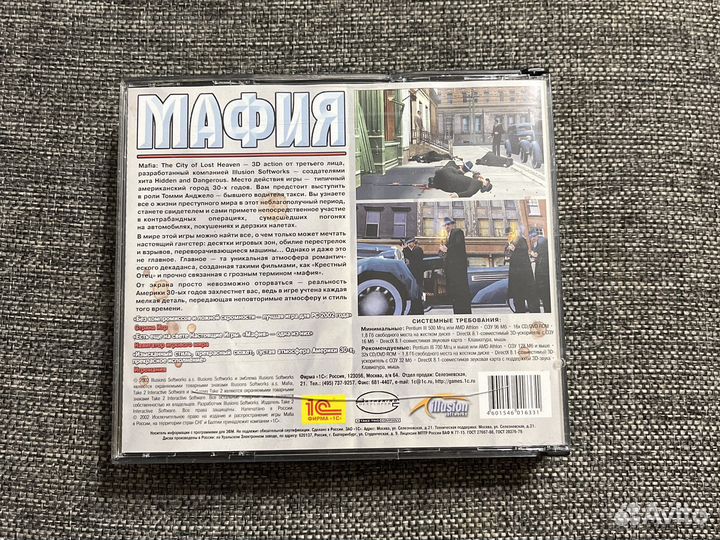 Mafia The City of Lost Heaven (3 CD)