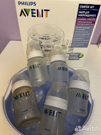 Набор для новорожденного Avent
