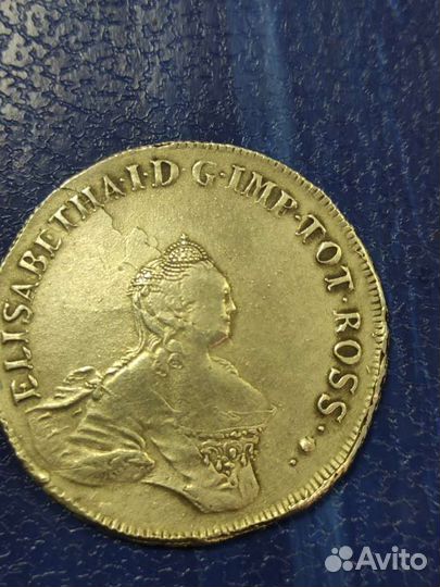 Серебряные царские монеты