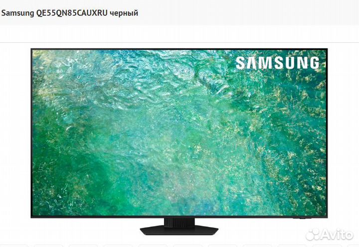 Телевизор Samsung QE55QN85cauxru