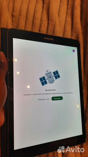 Планшет Samsung Galaxy Tab S3 9.7