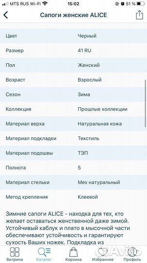 Сапоги женские