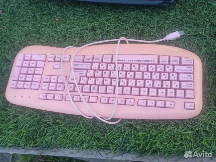 Клавиатура