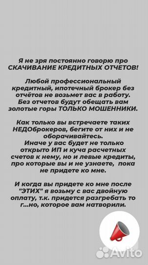 Помощь в получении кредита для бизнеса