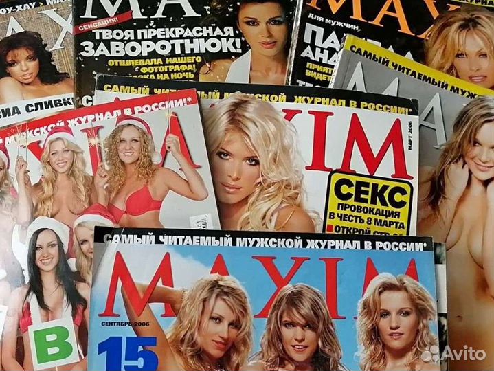 Журналы maxim