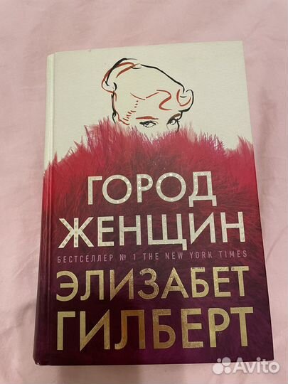 Художественные книги