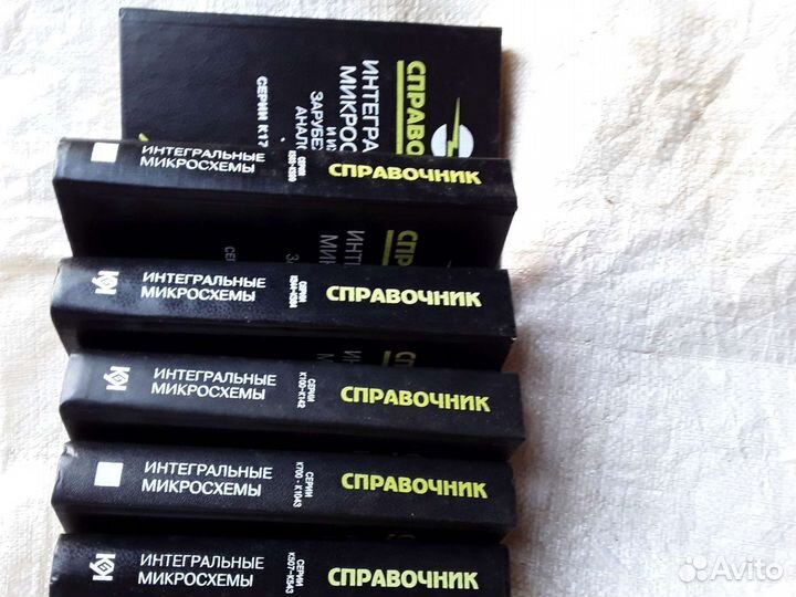 Справочники