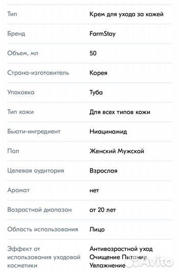 Увлажняющий BB крем с коллагеном и spf 50