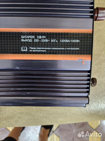 Автомобильный инвертор