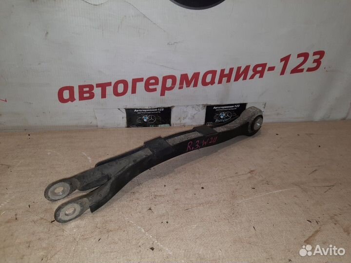 Рычаг подвески нижний задний правый Mercedes E320