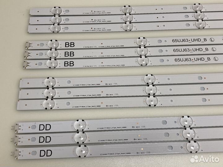 Подсветка 65