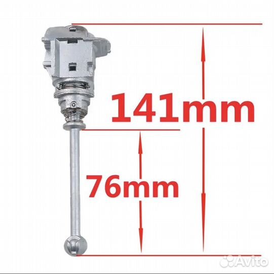 Личинка замка двери peugeot 408 Пежо