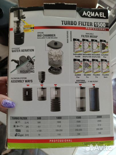 Фильтр aquael Turbo 1500