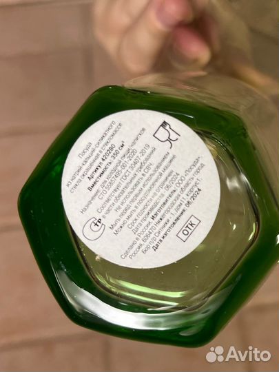 Стакан вкусно и точка новый