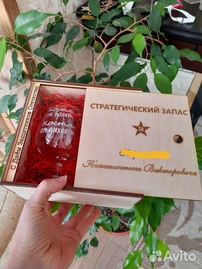 Подарочный набор