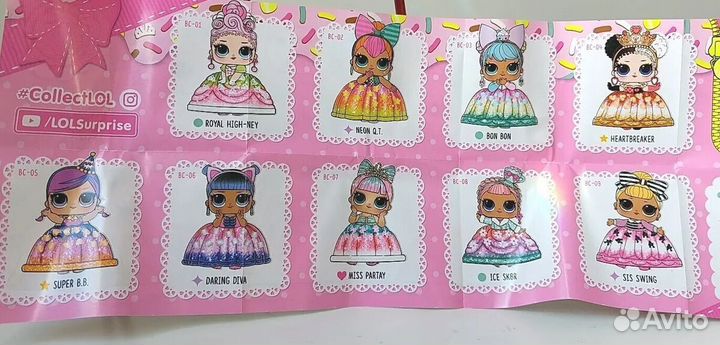 LOL Mix and Make Birthday Cake распознанные, новые