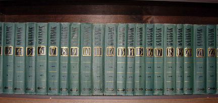 Бальзак, Стендаль, Голсуорси, Гейне