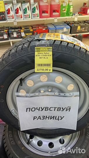 Aplus A503 175/65 R14 86T