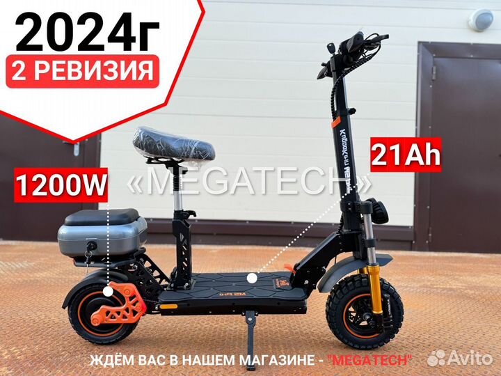 Kugoo kirin M5 pro 2024