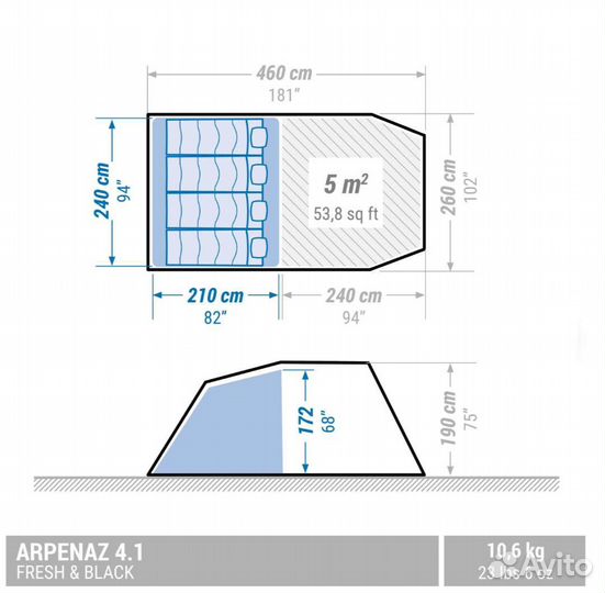 Палатка Quechua arpenaz 4.1 f&b новая модель 23г