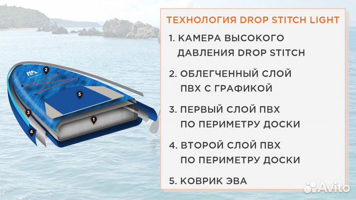 Aqua Marina Atlas SUP