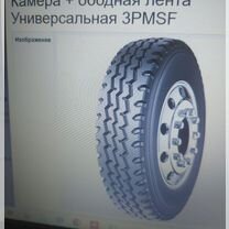 Шины 12,00R24 325/95R24 Kpatos KTA01, Бриджстоун