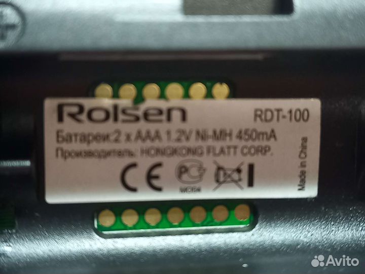 Радио телефон Rolsen